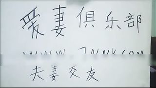 “小别胜新婚”365回合肉肏丰满白嫩大屁股人妻炮友