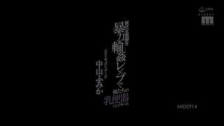 デカパイに群がる人数も2・3・4と増え続け
