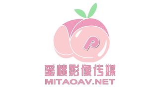 【超推荐❤️会尊享】蜜桃影像传媒国产AV剧情新作-变态网友初见面 情色大冒险 偷换老二操女网友 高清720P原版首发