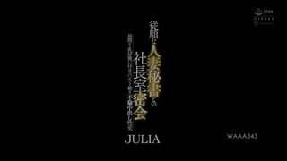 【69堂免费视频】在总统办公室与听话的已婚秘书秘密会面。白天吸奶，裤袜撕裂，通奸中出性爱