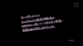 【69堂免费视频】我不能告诉我的丈夫，但我没有性，而且很沮丧，所以我让一个常客去酒吧，自从我们结婚以来，我每周五都会去暨