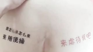 【69堂免费视频】【真实泄密】济南人气“曾凡”边被操边喊：“我好骚，好想被你干！”