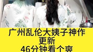 【69堂免费视频】老哥潜入大姨子我是成功舔逼吃奶，大姨子装睡？