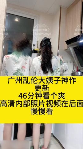 【69堂免费视频】老哥潜入大姨子我是成功舔逼吃奶，大姨子装睡？