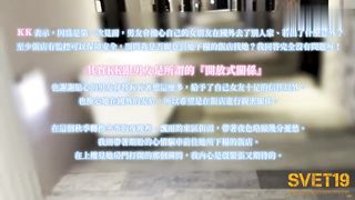 【69堂免费视频】香港巨乳美胸淫娃！KKSlut首抵台_上集_4P激战超淫靡