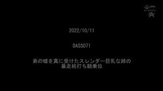 【69堂免费视频】女孩仍不满意，请求进行阴茎按摩2