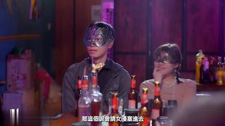 【69堂午夜视频】淫乱酒吧性爱实景秀私人派对