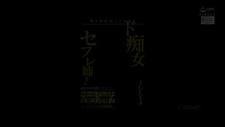 【69堂午夜视频】使我成为射精废人的痴女炮友1