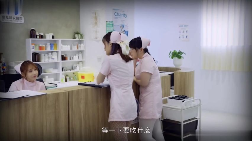 【69堂午夜视频】夜勤病栋(下)-捆绑调教母狗