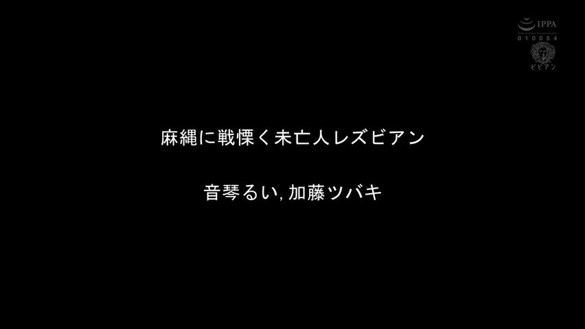 【69堂午夜视频】我要一边被女上司虐待一边完成它！2