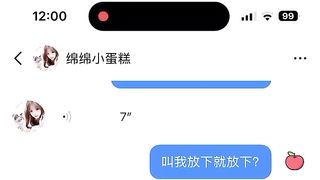 【69堂午夜视频】黑料吃瓜-分手就是陌生人料友曝光抖音小网红绵绵小蛋糕恋爱期出轨并将自己与女主的性爱视频曝光