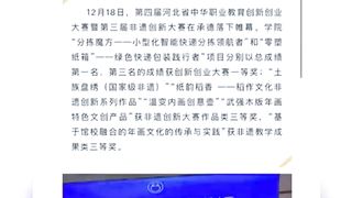 【69堂午夜视频】黑料吃瓜-石家庄邮电职业技术学院讲师张晓在探探发骚找男人超清纯模样展现全网最极限的反差