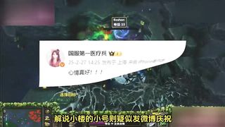 【69堂午夜视频】黑料吃瓜-51吃瓜_前DOTA职业选手_伍声_嫖娼13岁未成年实锤被抓_更多09酒神嫖娼细节全网独家爆瓜