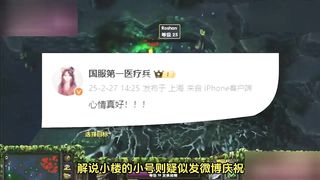 【69堂午夜视频】黑料吃瓜-51吃瓜_前DOTA职业选手_伍声_嫖娼13岁未成年实锤被抓_更多09酒神嫖娼细节全网独家爆瓜