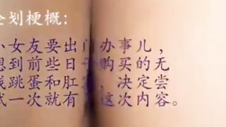 【69堂午夜视频】黑料吃瓜-亚洲绿帽小伙_分享金发淫妻索菲亚_塞无线跳蛋和肛塞_外出逛街遥控玩弄女友_竟被玩高潮了