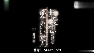 【69堂午夜视频】黑料吃瓜_吉野依_性格冷淡但是性爱不冷淡_高冷情人半年体验卡_冷艳女神陪你开启浪漫新篇章