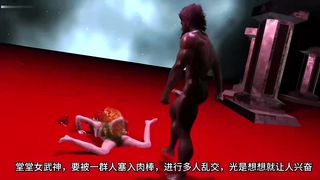 【69堂午夜视频】女武神堕落 沦为母狗 被人调教 让主人好好调教女武神的小穴