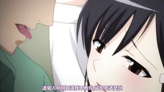 【69堂午夜视频】夏蟲2「冬虫花葬」中文字幕漫改里番夏虫的淫荡改造