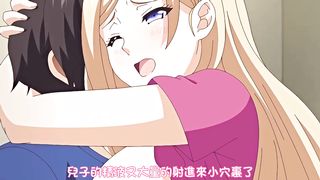 【69堂午夜视频】家属～母と姉妹の嬌声～美しすぎる義母乙葉旦那に滴る息子との恥蜜～中文字幕母與姐妹的嬌聲
