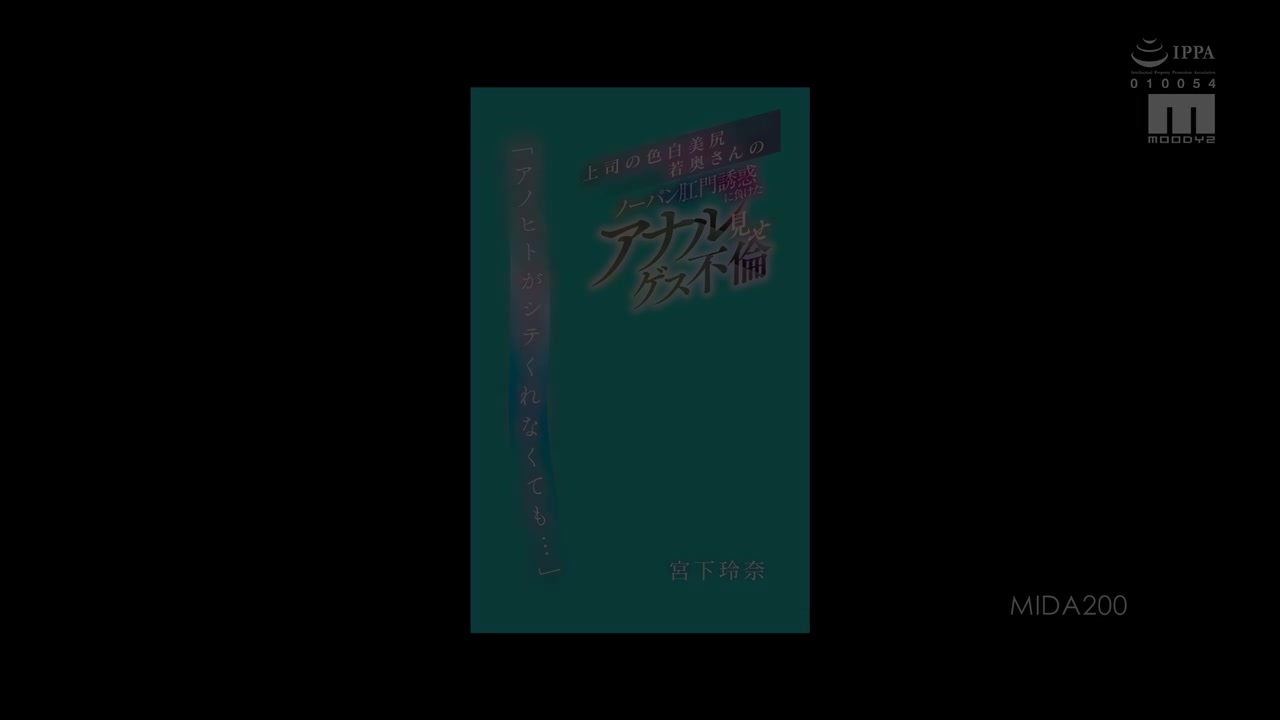 【69堂午夜视频】上司的白皙美臀年轻太太的无内裤1