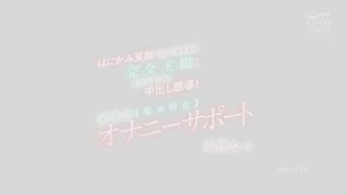 【69堂午夜视频】全程主观视角凝视你，引导中出1