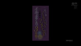 【69堂午夜视频】过于浓烈的连续高潮3场性爱1