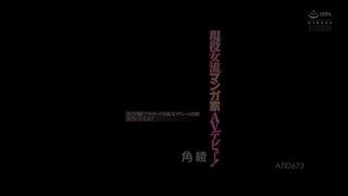 【69堂午夜视频】一位目前仍在活跃的漫画女画师竟然要进军AV界了